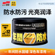 SOFT99汽車(chē)蠟打蠟拋光養護蠟年間防水蠟修復上光防劃痕深色車(chē)用日本進(jìn)口