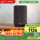 天龍（DENON）HOME 150NV 無(wú)線(xiàn)智能音響 Hi-Fi音響 WiFi藍牙USB立體聲 家用桌面音箱緊湊型黑色