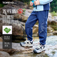 探路者（TOREAD）旗艦 兒童褲子男女中大童春秋冬季款加絨運動(dòng)長(cháng)褲軟殼褲 藏藍 140