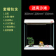 德克（D&A）桌面斗魚(yú)魚(yú)缸客廳一體缸自循環(huán)免換水家用小型生態(tài)缸辦公室水族箱 國(guó)潮風(fēng)（含造景） 30x20x35cm