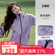 駱駝女裝軟殼衣女防風(fēng)防水外套加絨保暖鎖溫抗靜電連帽夾克男