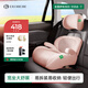 怡戈（Ekobebe）城堡椅兒童安全座椅增高墊3-12歲大童車(chē)載汽車(chē)便攜式簡(jiǎn)易 櫻花粉