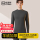 恒源祥【山羊絨】保暖內衣男士加絨加厚冬季抗寒圓領(lǐng)秋衣秋褲套裝