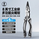 綠林（GREENER）尖嘴鉗家用多功能鉗子老虎鉗鋼絲鉗8寸剝線(xiàn)鉗電工鉗夾鉗壓線(xiàn)鉗