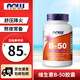 諾奧（NOW）多種復合維生素b族片100粒補充維B1B2B6B12加班熬夜舒緩壓力B50 【職場(chǎng)必備】50mg 100粒*1瓶