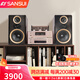 山水（SANSUI） M2發(fā)燒膽機音響CD DVD組合家庭桌面音響電子管功放藍牙音箱大功率HIFI套裝音響 M2升級款(音箱+膽機功放+碟機)