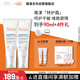 雅漾（Avene）【樊振東同款】專(zhuān)研舒緩保濕霜40ml*2補水敏肌特護乳液面霜秋冬