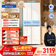 統帥（Leader）海爾冰箱出品木蘭415L十字門(mén)家用冰箱594MM超薄零嵌入式抗菌凈味LTD-428WL1U1以舊換新國家補貼20%
