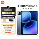 小米平板8 平板電腦 11.2英寸 3.2K超高清旗艦屏 144Hz高刷 第四代驍龍8S 8GB+256GB 冰晶藍