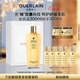 嬌蘭（Guerlain）帝皇蜂姿蜂皇水精粹液300ml補水保濕精華護膚品禮盒生日圣誕禮物