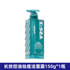 海洋至尊海洋藍藻水律控油祛痘潔面乳男士護膚去黑頭保濕氨基酸潔面膏 祛痘凈毛孔祛痘洗面奶150ml