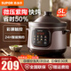 蘇泊爾（SUPOR）電燉鍋砂鍋家用電燉盅5L紫砂內膽3-4-5人用多功能煲湯鍋燉肉鍋燉湯鍋沙鍋燉盅煮粥鍋熬粥專(zhuān)用鍋 5L 大容量【24小時(shí)預約+8大功能】