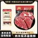 肉天王澳洲谷飼原切牛排邊角 安格斯M3雪花牛肉健身牛扒生鮮食材 凈重 原切牛排邊角2kg