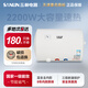 三林電器（SANLIN）電熱水器家用儲水式2200W大功率圓桶熱水器一級能效藍金圭內膽抗腐耐壓防結垢 40L 2200W -L