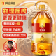 1號會(huì )員店 【保真花生油】物理壓榨一級花生油5L 食用油 充氮鎖鮮元宵佳禮