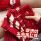 貓人（MiiOW）澳絨紅襪子女秋冬季加絨加厚中筒襪新款本命年可愛(ài)卡通圣誕節長(cháng)襪 【2雙裝】條紋布標+刺繡貓 均碼
