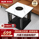 奧克斯（AUX）新款智能語(yǔ)音移動(dòng)可升降電熱取暖桌正方形電熱烤火多功能家用智能電暖桌烤火方桌取暖器烤火爐桌子 6AC白 | 65cm電陶爐【防燙植絨+遙控+巖板】