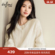 伊芙麗（eifini）蔣欣代言伊芙麗時(shí)尚簡(jiǎn)約絞花針織開(kāi)衫女25秋季新款百搭休閑通勤 米白 L 115-130斤