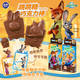 添樂(lè )卡通王瘋狂動(dòng)物城跳跳糖牛奶巧克力棒13g*12個(gè) 每盒送書(shū)簽一張 休閑零食