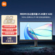 小米（MI）REDMI 21.45英寸顯示器100Hz 8Bit色深 300nits亮度 全高清微邊框低藍光電腦辦公顯示器顯示屏 A22