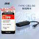 華碩（ASUS）Type-C轉2.5G有線(xiàn)網(wǎng)卡轉RJ45網(wǎng)線(xiàn)轉接頭接口轉換器 適用筆記本電腦臺式電腦主機外置擴展塢