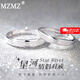 MZMZpt950鉑金戒指星河白金情侶戒指訂結婚戒指情人節禮物送女友 尊貴鉑金款-星河對戒（開(kāi)口） -【免費刻字  精美禮盒】
