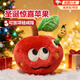 OSKV蘋(píng)果蟲(chóng)子玩偶驚喜紅蘋(píng)果掛件藏戒指情人節禮物毛絨玩具公仔送女友 驚喜紅蘋(píng)果玩偶【1個(gè)】