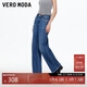 VEROMODA牛仔褲女2025秋冬新款含棉立體釘珠做舊復古直筒褲秋季女褲子