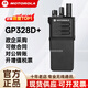 摩托羅拉（Motorola）GP328D+原裝防爆/非防爆數字對講機手持大功率高效安全通訊石油化工公安消防 原裝標配GP328D+非防爆對講機