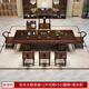云朗風(fēng)清烏金檀木實(shí)木大板茶桌椅羅漢床組合新中式高端客廳辦公室家用茶臺 1中元椅+5小圍椅+茶水柜 2米烏金檀木大板茶桌