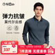 金利來(lái)【含莫代爾/彈力抗皺】秋冬季長(cháng)袖T恤男商務(wù)休閑翻領(lǐng)Polo衫