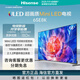 海信（Hisense）海信電視E8 65E8K 65英寸 ULED X Mini LED 1008分區 144Hz刷新 4K全面屏 液晶智能平板電視機 65英寸