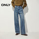 ONLY 2026春季松弛風(fēng)皮牌裝飾水洗高腰直筒牛仔褲女|126132091