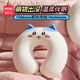 名創(chuàng  )優(yōu)品（MINISO）Chiikawa系列U型枕Hachiware小八記憶棉護頸枕午睡枕汽車(chē)飛機頸枕