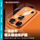 邦克仕（Benks）適用蘋(píng)果17ProMax鏡頭模組保護膜iPhone17promax手機后置攝像頭耐磨防刮一體式磨砂鏡頭底座貼膜