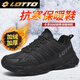 樂(lè )途（LOTTO）男鞋冬季加絨棉鞋戶(hù)外登山運動(dòng)鞋情侶休閑徒步鞋子男957 黑色42