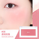 BBIA腮紅膏正品日韓裸妝自然06啞光修容奶油色滋潤01女單色腮紅膏 08柔和玫瑰 #收縮色 3.5g