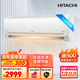 日立（HITACHI）掛機空調 1.5匹 全直流變頻 快速冷暖 凍結洗凈 升級濾網(wǎng) 掛壁式家用空調 臥式空調 1.5匹 AE12PHBPC