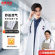 麗都依臣 高端白大褂長(cháng)袖 高品質(zhì)醫生服男女牙科診所口腔醫院整形師長(cháng)袖醫學(xué)生化學(xué)實(shí)驗室醫師藥店工作服定制