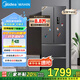 美的（Midea）冰箱503L一級能效雙變頻十字雙開(kāi)四開(kāi)門(mén)家用冰箱風(fēng)冷無(wú)霜商用冰柜 美的華凌 326升一級風(fēng)冷【新品】
