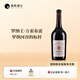 羅納王 法國羅納河谷 AOP品牌 干紅葡萄酒 果香型原瓶進(jìn)口 【萬(wàn)索布雷】750ml【單支】