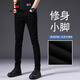 AEMAPE/美國蘋(píng)果 牛仔褲男2026春季高端修身小腳彈力黑色百搭長(cháng)褲子男褲 黑色-【高品質(zhì)】修身顯瘦 27 【腰圍2尺推薦85-100斤】