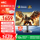 HKC 27英寸4K 160Hz雙模320Hz FastIPS顯示器HDR400認證硬件低藍光旋轉升降HDMI2.1電競游戲G27H7Pro