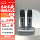 漫步者（EDIFIER）TU52 無(wú)線(xiàn)便攜麥克風(fēng) U段可調頻無(wú)線(xiàn)話(huà)筒 帶接收器 戶(hù)外K歌 家庭KTV 會(huì )議演講主持 暮云灰