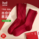 貓人女士襪子女【騏驥紅本命年雙針羊毛襪】好運中筒襪紅色長(cháng)襪3雙