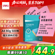 得力（deli）A4 80g淺紅色粉色復印紙 彩色非厚卡紙兒童手工紙剪紙打印紙 憑證打印  500張/包7788【經(jīng)典熱銷(xiāo)】