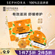 絲芙蘭（SEPHORA）蠶絲面膜 保濕補水透亮 金盞花5pcs