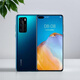 華為（HUAWEI）P40Pro全網(wǎng)通5G雙卡 麒麟990芯片 鴻蒙手機 5000萬(wàn)超清四攝 40W快充 9 [新] P40 深海藍 8GB+128GB【直面屏】
