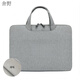 適用于iPad平板電腦包MatePadPro手提內膽包EGo防水防震隱藏華為 淺灰加絨703款防水防震手提包  無(wú)圖 12.2英寸