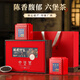七春黑茶 六堡茶葉禮盒500g熟茶陳香廣西梧州特產(chǎn)送老丈人長(cháng)輩禮物